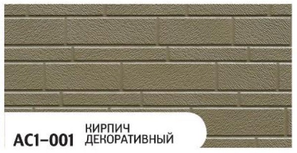 Фасадная панель Zodiac Декоративный кирпич AC1-001 купить в Угличе