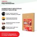 Хвойная звукоизоляция под гипсокартон #ЖИВИГРОМЧЕ! 800х600х12 мм (3,84м2) купить в Угличе