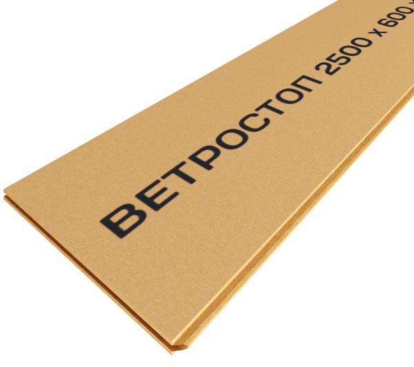 Ветрозащитная шумоизоляционная плита ВЕТРОСТОП 2500х600х20 мм, шип-паз 19мм купить в Угличе