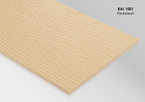 Фиброцементный сайдинг Fibra Plank Бежевый / RAL 1001 купить в Угличе