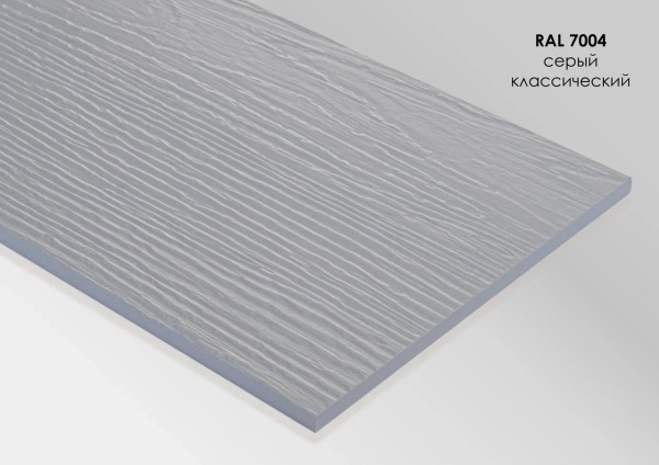 Фиброцементный сайдинг Fibra Plank Серый классический / RAL 7004 купить в Угличе