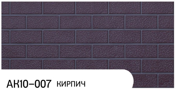 Фасадная панель Zodiac Кирпич АК10-007 купить в Угличе