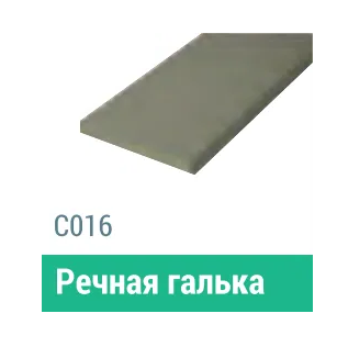 Сайдинг Мирко 7,5 гладкий С016 купить в Угличе