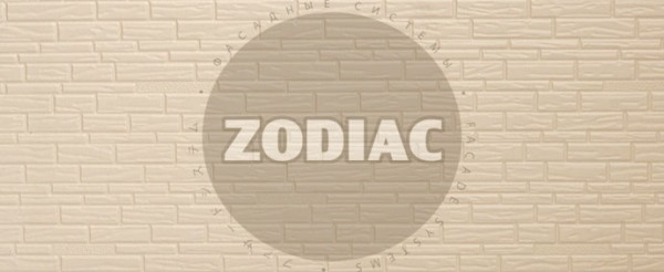 Фасадная панель Zodiac Эконом панели AE8-001E купить в Угличе