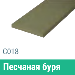 Сайдинг Мирко 7,5 гладкий С018 купить в Угличе