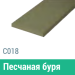 Сайдинг Мирко 7,5 гладкий С018 купить в Угличе