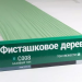 Сайдинг Мирко 7,5 под дерево С008 купить в Угличе