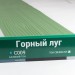 Сайдинг Мирко 7,5 под дерево С009 купить в Угличе