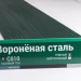 Сайдинг Мирко 7,5 под дерево С010 купить в Угличе