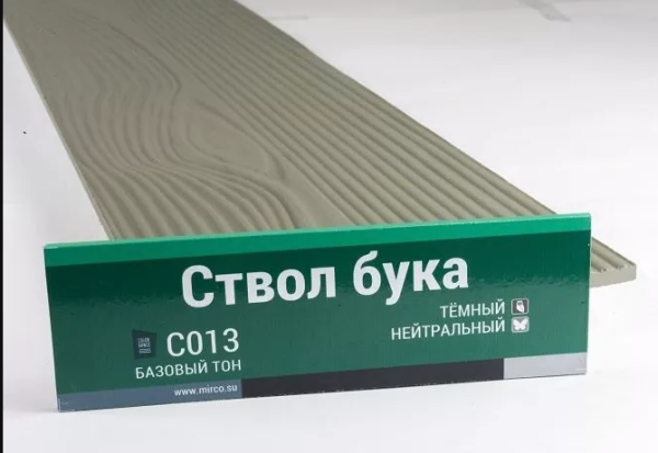 Сайдинг Мирко 7,5 под дерево С013 купить в Угличе