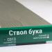 Сайдинг Мирко 7,5 под дерево С013 купить в Угличе