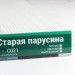 Сайдинг Мирко 7,5 под дерево С021 купить в Угличе