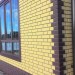 Фасадная панель Альта-Профиль, Кирпич Клинкерный, Желтый купить в Угличе